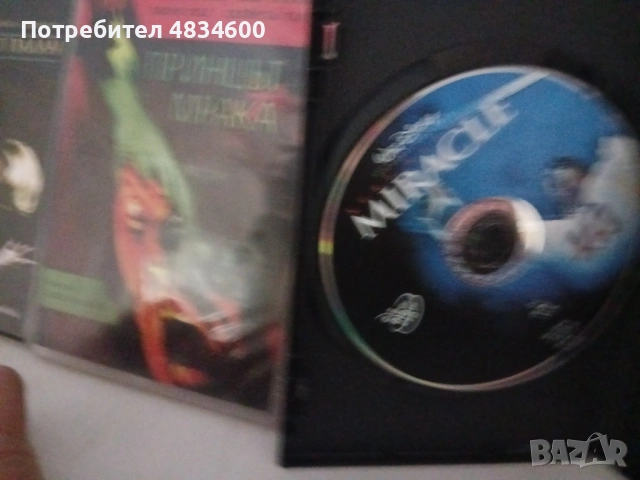 DVD разпродажба, снимка 14 - DVD филми - 54911376