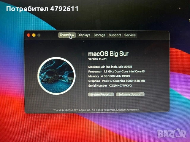 MacBook Air 13” Mid 2013 | i5 | 4GB RAM | 120GBSSD | Работи отлично, снимка 7 - Лаптопи за дома - 54663523
