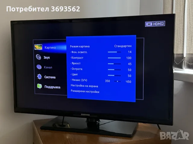 Телевизор SAMSUNG 32 Inch, 80 см