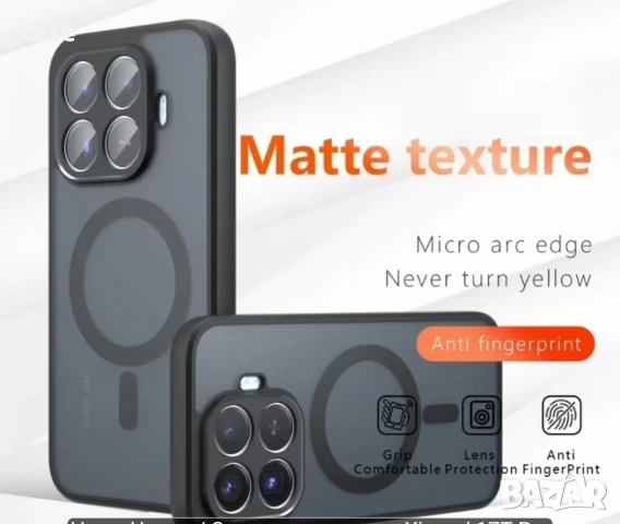 Xiaomi 17T,17T pro Armor shockproof magsafe ударо-устойчив кейс мат, снимка 2 - Калъфи, кейсове - 54915337