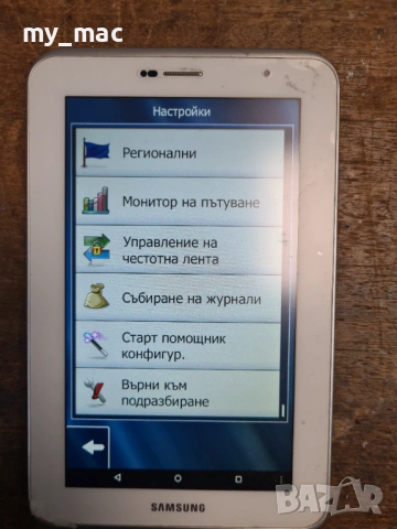 таблет SAMSUNG с навиагация за камион iGO 2026 година, снимка 12 - Таблети - 54381607