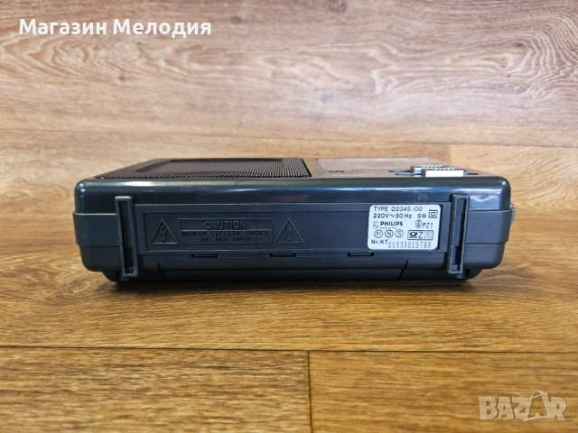 Радио Philips D2345/00 – Отличен аналогов прием от златната ера на транзисторите, снимка 9 - Радиокасетофони, транзистори - 54679898