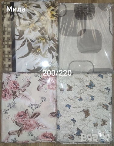 Спални комплекти 200/220 / boxnow 