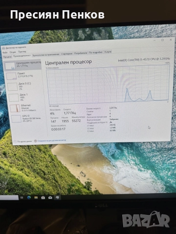 Бюджетен Геймърски компютър i5/ RX 580 / 16GB RAM / SSD, снимка 3 - Геймърски - 55261621