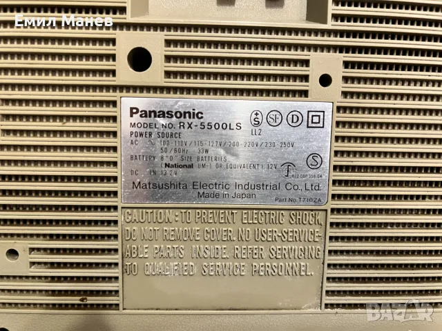 Panasonic RX 5500, снимка 7 - Радиокасетофони, транзистори - 55408810