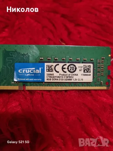Рам памет 8GB CRUCIAL 2133Mhz, снимка 2 - RAM памет - 55578233