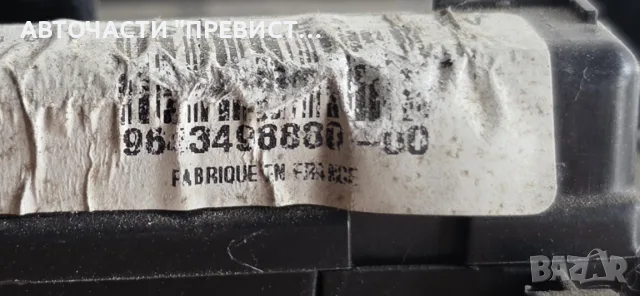BSM B3 Модул Пежо Ситроен Peugeot Citroen OEM 9643498880-00, снимка 3 - Части - 55338339