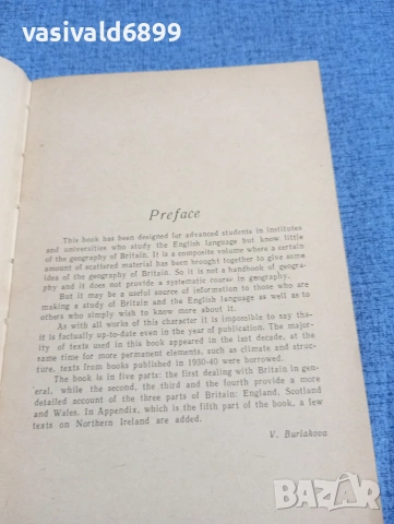 "ABOUT BRITAIN", снимка 5 - Чуждоезиково обучение, речници - 54346365