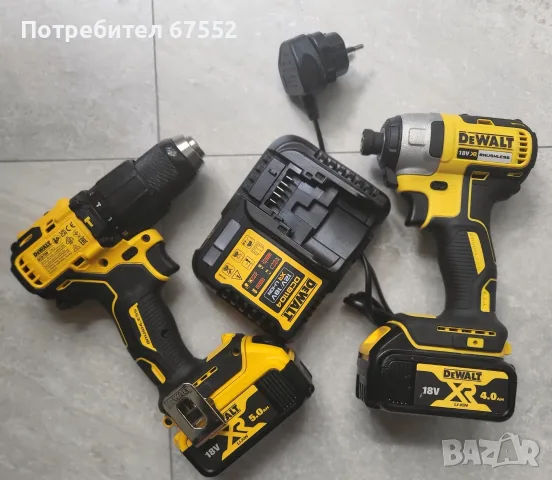 Безчетков комплект DeWalt. Само лично предаване за София. 