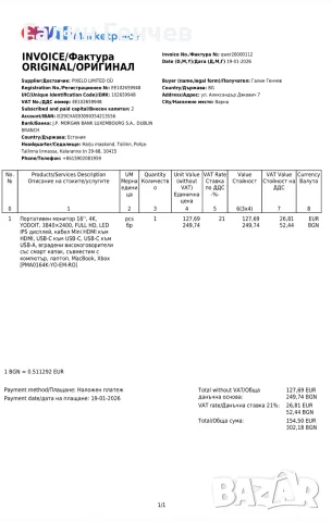Преносим монитор 16” 4K 3840x2400 IPS 60Hz USB-C / HDMI, снимка 10 - Монитори - 55683735