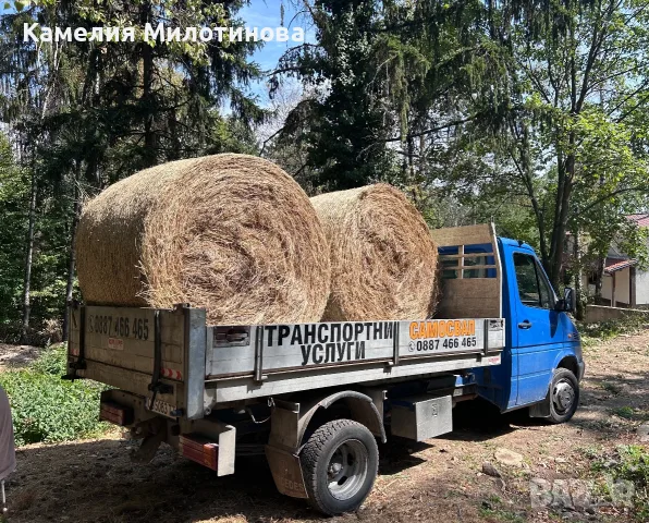 Транспортни Услуги! Извозване Отпадьци до Сметище! Земновлажен Бетон!, снимка 12 - Транспортни услуги - 55531512