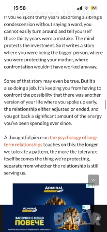 Електрически стол/количка с нова батерия