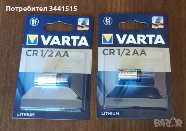 2 бр. VARTA CR 1/2 AA 3V 950mAh Литиеви батерии CR14250