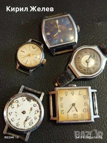 Лот стари механични часовници дамски СССР за части, ремонт КОЛЕКЦИЯ 53810