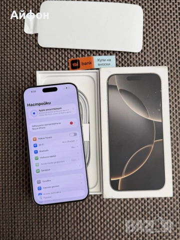 КАТО НОВ!*ЛИЗИНГ* iPhone 16 Pro Max 256Gb Natural Titanium / ГАРАНЦИЯ, снимка 4 - Apple iPhone - 55222569
