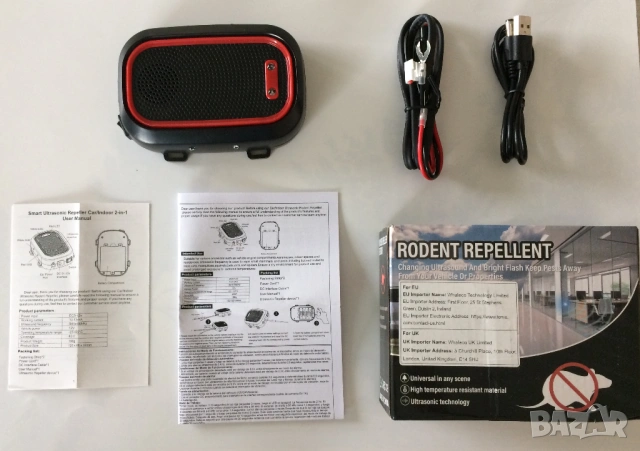 Репелент против гризачи (мишки,плъхове и др.) с ултразвук и светлина за автомобила и дома