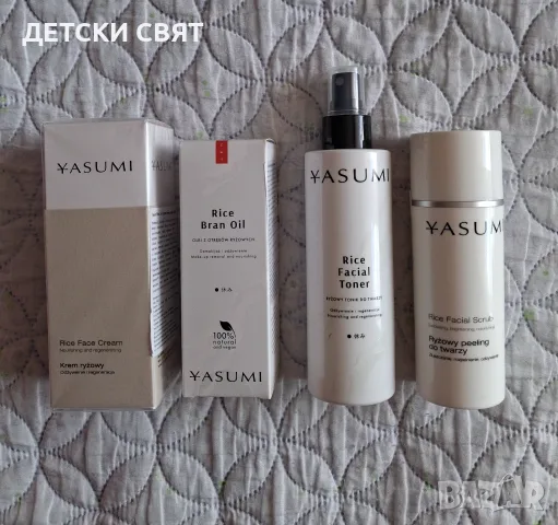 Нова козметика Yasumi