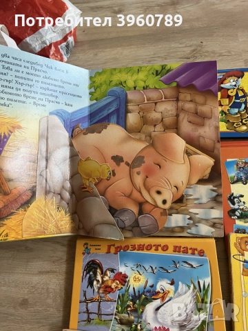 Детски книжки 3D, снимка 2 - Детски книжки - 55626893