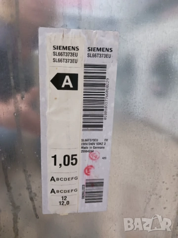Съдомиялна за пълно вграждане  SIEMENS - 60 см, снимка 7 - Съдомиялни - 54758897