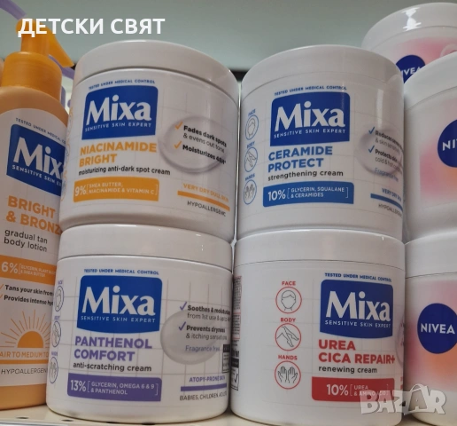 Масло за тяло 400мл