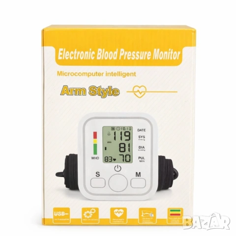 Ел Апарат за кръвно налягане Arm Style, снимка 3 - Друга електроника - 54527866