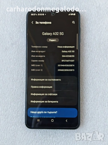 Samsung Galaxy A32 5G 128GB 4GB RAM, снимка 3 - Samsung - 54385823