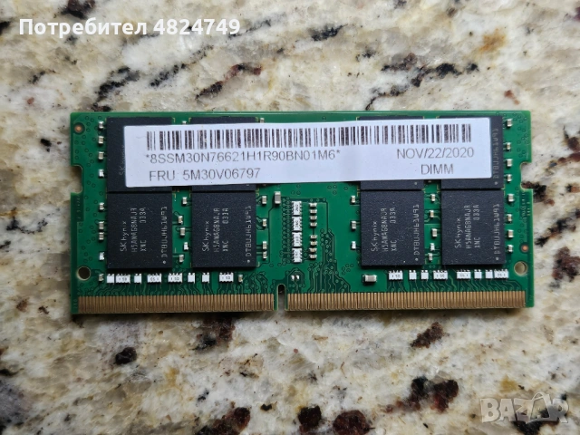 SK Hynix 32 GB DDR4 3200MHz 260-pin SO-DIMM, снимка 2 - RAM памет - 54509627