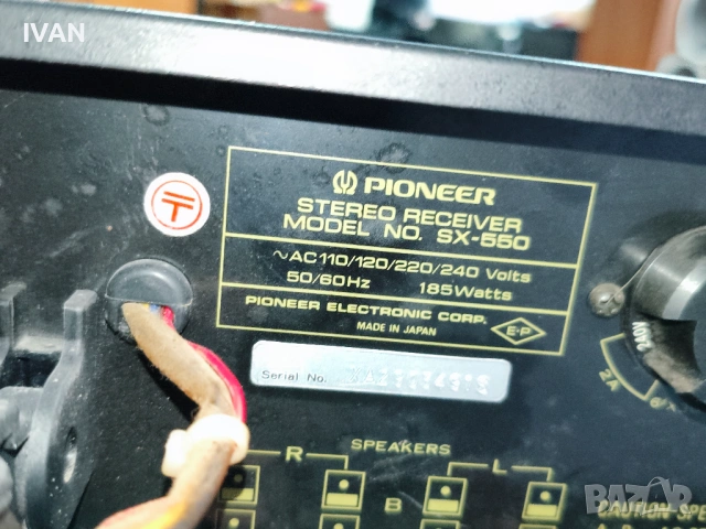 Продавам усилвател-pioneer-sx550, снимка 6 - Ресийвъри, усилватели, смесителни пултове - 54614846