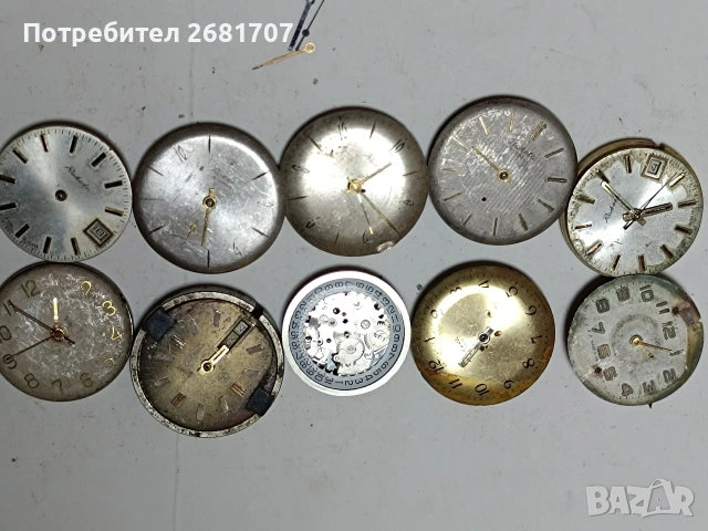 механизми от руски механични часовници 