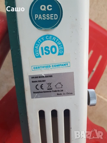 газов проточен бойлер , снимка 4 - Бойлери - 55179324