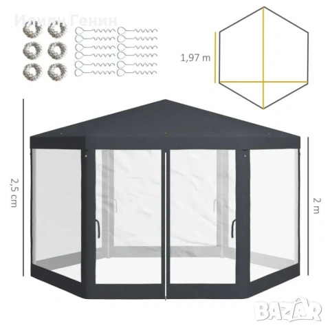 Градинска шатра Outsunny, 6-странен, снимка 4 - Градински мебели, декорация  - 54498435