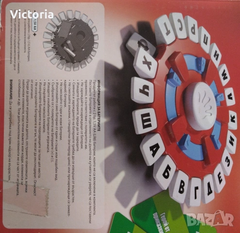 Игра Тик Так времето лети, снимка 3 - Образователни игри - 54327033