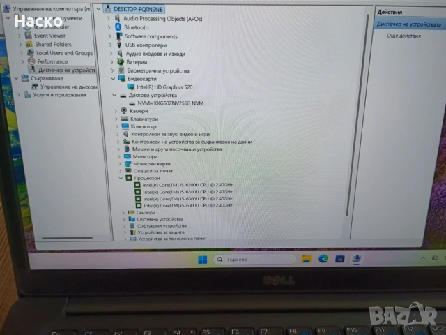 Като нов! DELL Latitude 7480/ i5-6300/ 8GB, снимка 6 - Лаптопи за работа - 54890940