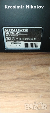 Ретро видео плеър GRUNDIG VS 456 VPS, снимка 5 - Радиокасетофони, транзистори - 54159121