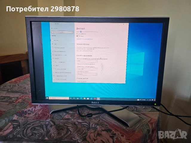 4бр. монитора, снимка 5 - Монитори - 54836785