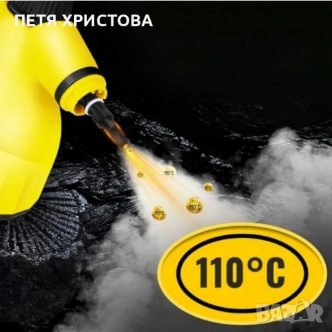 Мултифункционална ръчна парочистачка - 1000 W пара за дълбоко почистване , снимка 4 - Други - 54795182