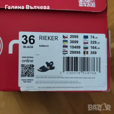 Дамски сандали Rieker от естествена кожа, размер 36, снимка 9 - Сандали - 55473396