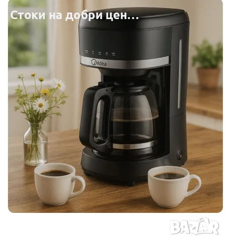Кафемашина Midea MA-D1502W2ME – Ароматно кафе у дома без усилие