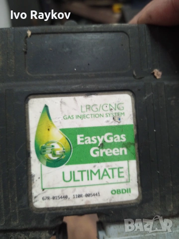Газ инжекцион , Easy Green , SW1.1 , HW3.0, снимка 4 - Части - 55195234