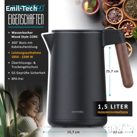 Електрическа кана Arendo 1.5L – неръждаема стомана, 2200W, снимка 2 - Кани - 54884501