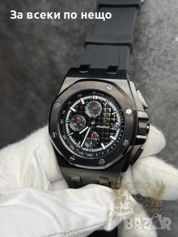 Audemars Piguet Черен Мъжки Часовник С Автоматичен Механизъм Код Chronolux4