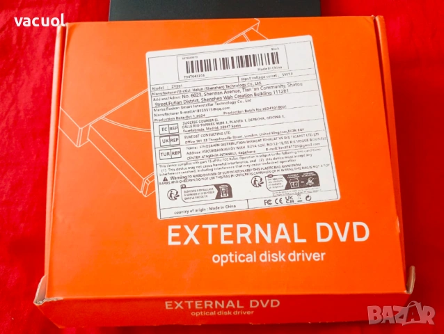 Преносимо външно оптично устройство USB DVD/CD записвачка/плеър 7в1, снимка 6 - Друга електроника - 54593938