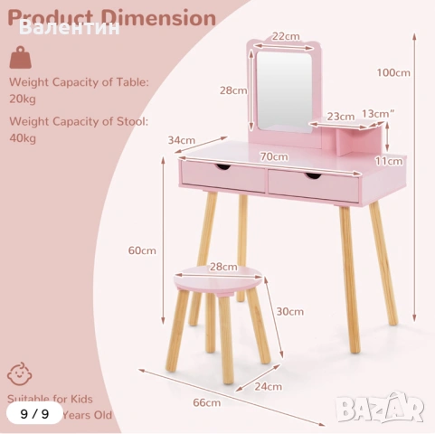 Детски комплект тоалетка и табуретка COSTWAY, снимка 3 - Мебели за детската стая - 54354719