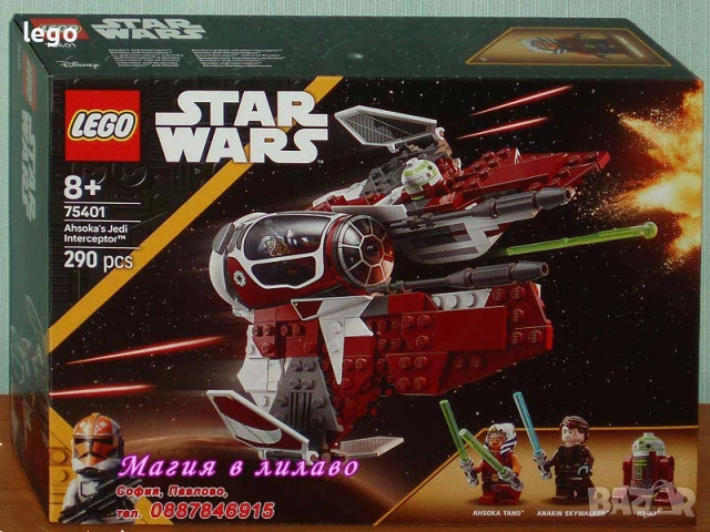 Продава LEGO Star Wars 75396 75399 75400 75401 75402 75403 75404 75405 75410 75411 75412 75414 75417, снимка 5 - Конструктори - 47898072