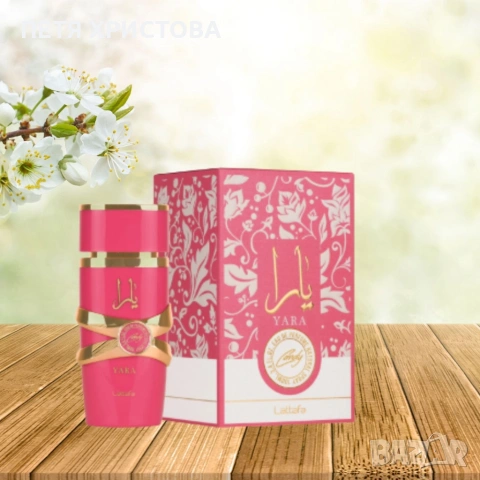 Lattafa Yara Candy, 100ml, снимка 5 - Други - 54786756