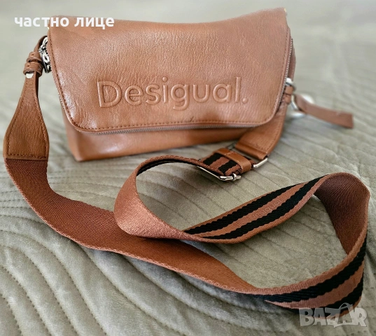 Дамска чанта Desigual