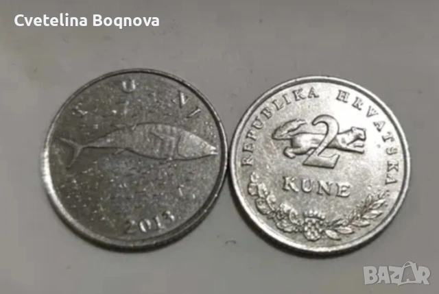 Хърватски монети, снимка 3 - Нумизматика и бонистика - 54443874