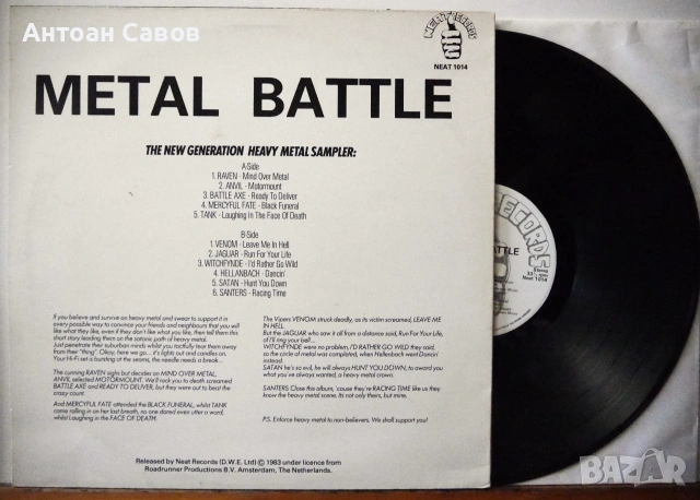 METAL BATTLE, снимка 2 - Грамофонни плочи - 54450869