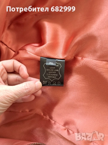 Яке от естествена кожа, снимка 6 - Якета - 54303472