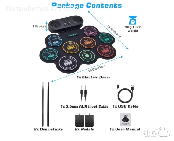 Електронни барабани Anpro , снимка 4 - Други музикални жанрове - 54192416